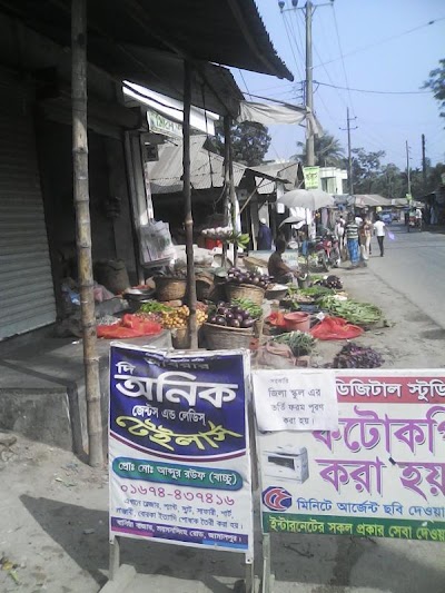 Photos of Bania Bazar