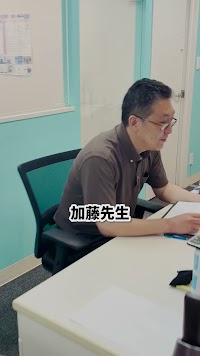 TIP個別指導 玉川学園校