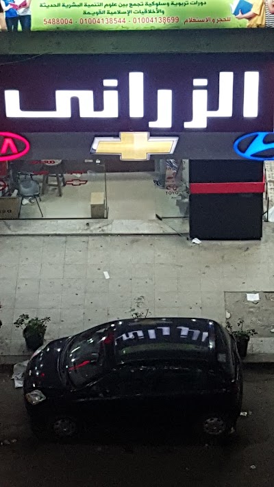Photos of El Zarany For Cars Parts