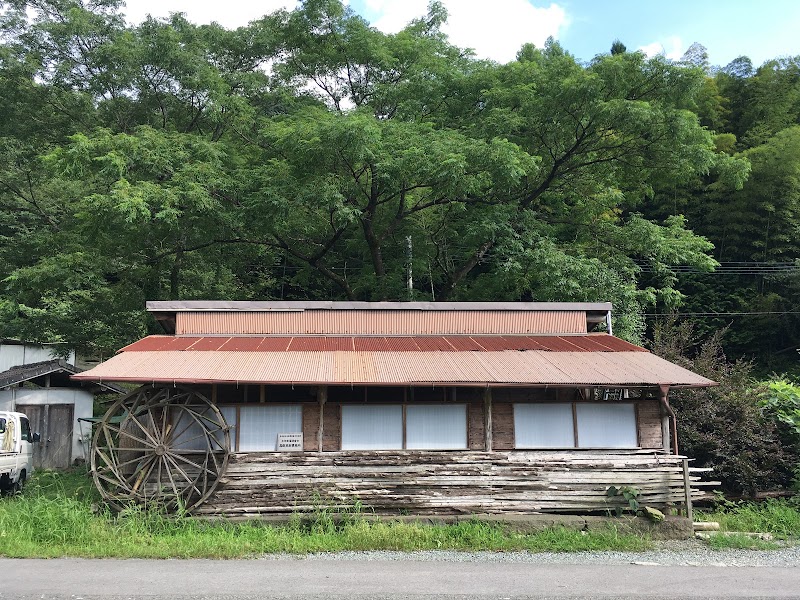 髙田英樹土地家屋調査士事務所
