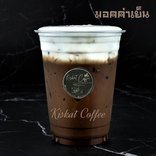 Kiskat Coffee