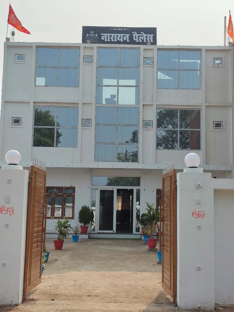 Narayan Palace