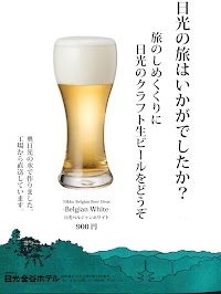 ザ・金谷テラス（THE KANAYA TERRACE）