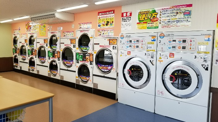 コインランドリーデポ海老名社家店