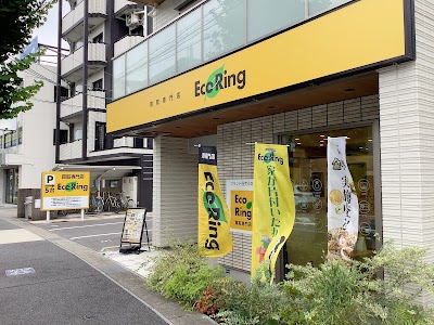 買取専門店 エコリング 名古屋小幡店