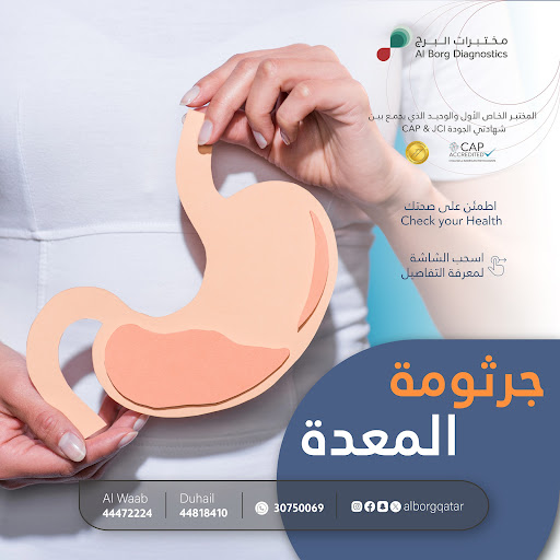 التقدم الابتكاري في الرعاية الصحية: التفوق الطبي لبرج التشخيصات
