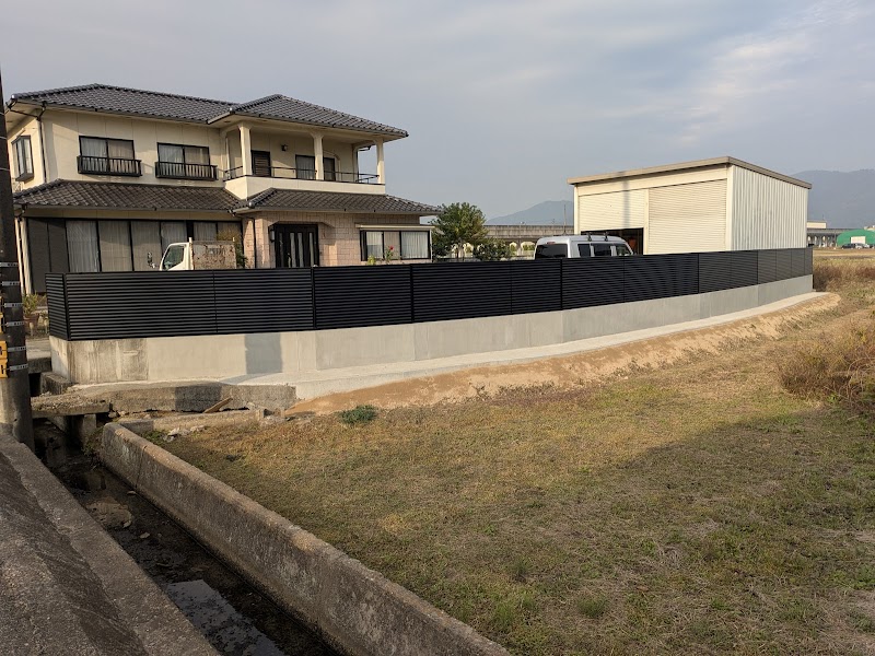 ほっと住まいる工房 井上ブロック工業(株)