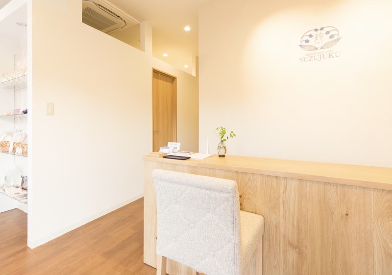 SUZUJUKU宇部本店（脱毛/よもぎ蒸し/フェイシャル/医療ホワイトニング）