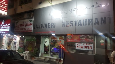 Photos of Nesto Supermarket سوبرماركت نستو