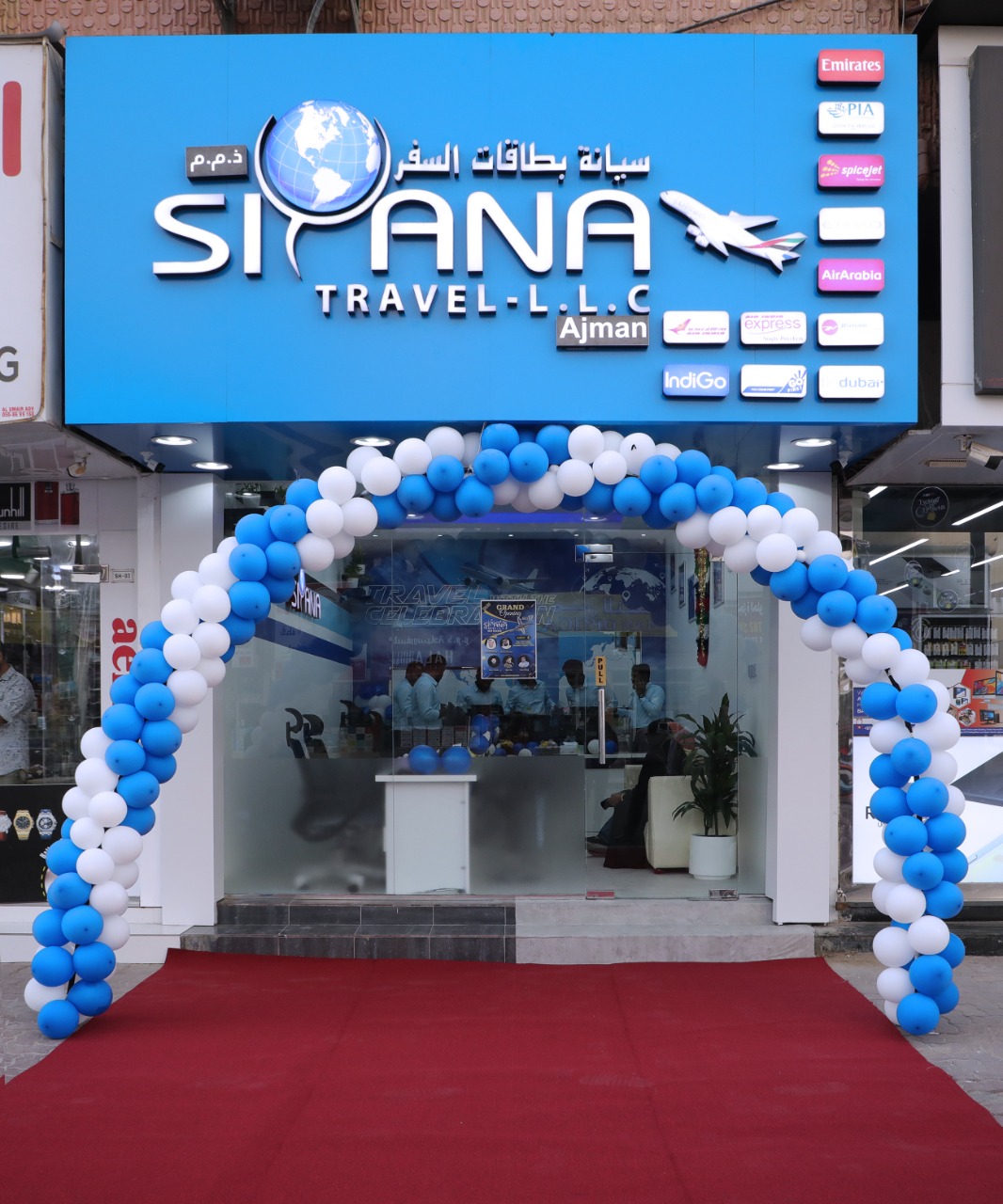 المدينة السفر ذ م م - صورة 3