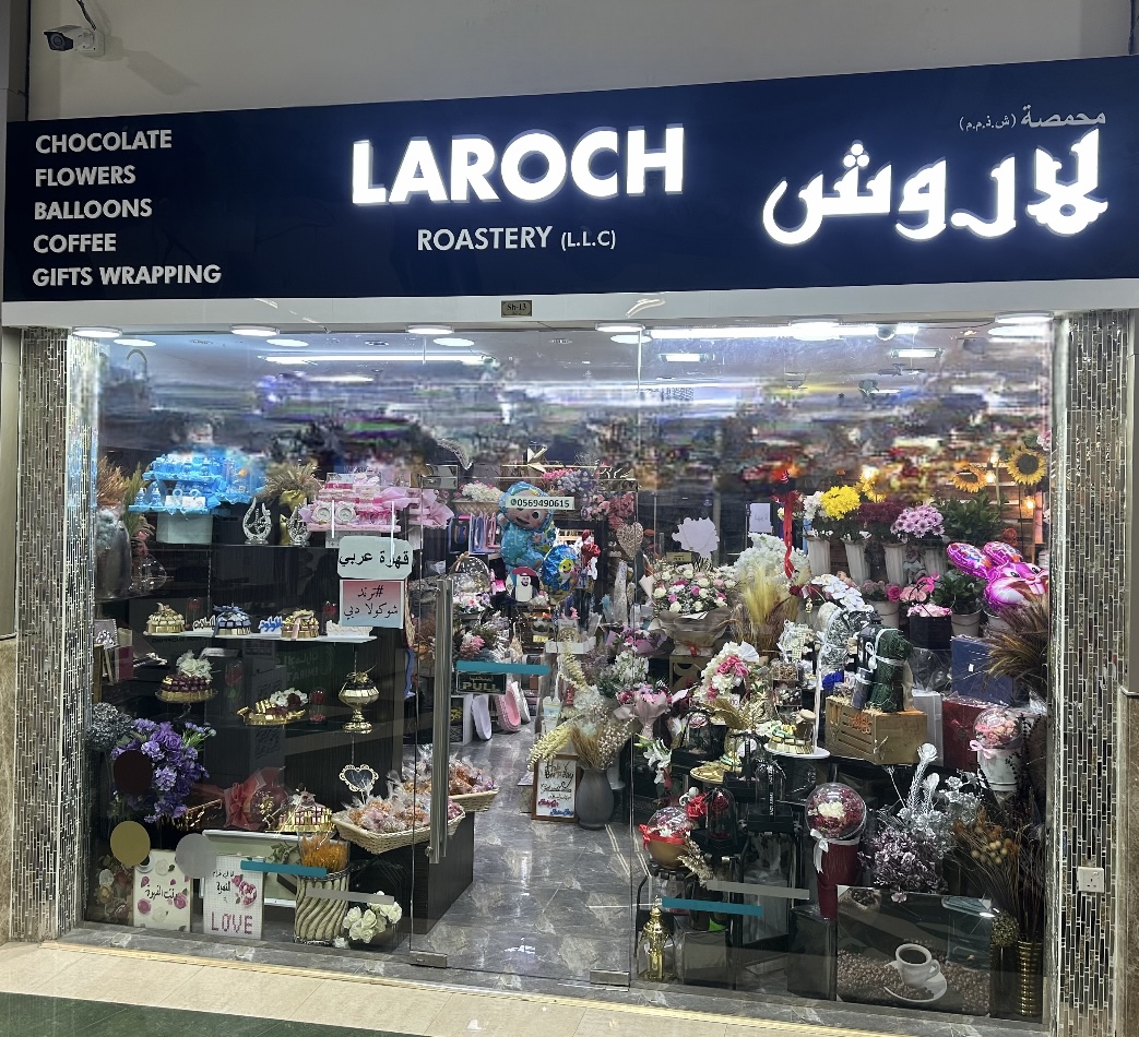 ماقاو - صورة 4