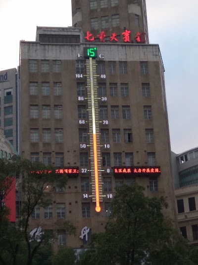 Photos of The Seventh Heaven Hotel