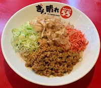 台湾油そば ぎん晴れ55