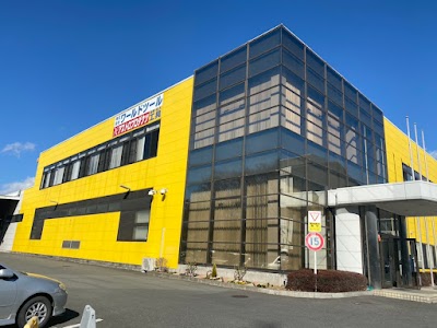 株式会社ワールドツール本社