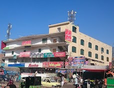 Bata Shoe Store rawalpindi Lehtrar Road