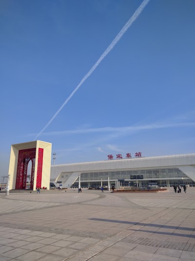 Photos of 保定东