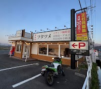 極濃湯麺フタツメ須坂店