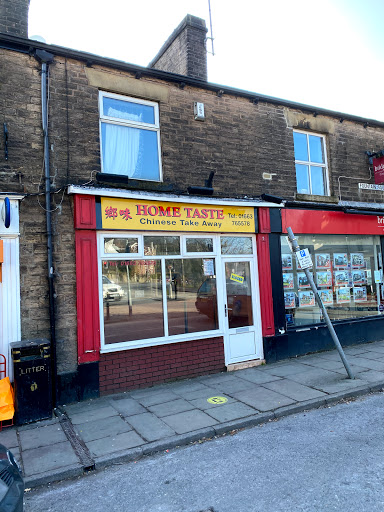 Mega House / Home Taste Chinese Takeaway Logo