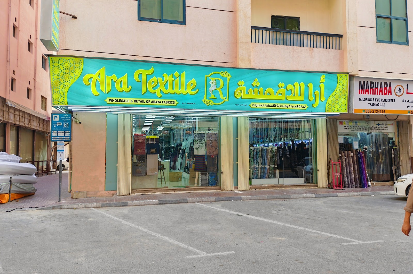 Al Ghazal Abaya Factory Outlet - صورة 4