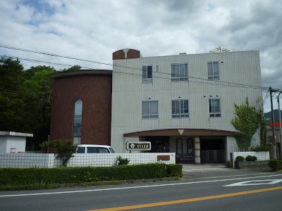 特別養護老人ホーム とよはま荘