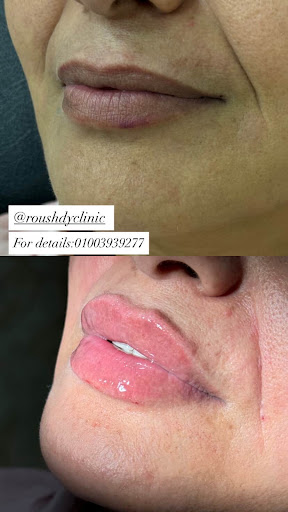 عيادات رشدى كلينيك التخصصيه Roushdy Clinics - صورة 4