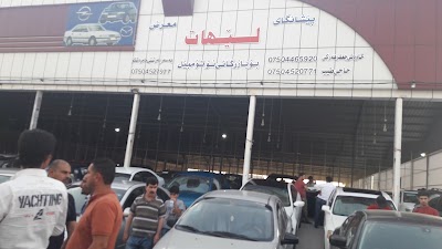 Photos of پیشانگانگای لیهات