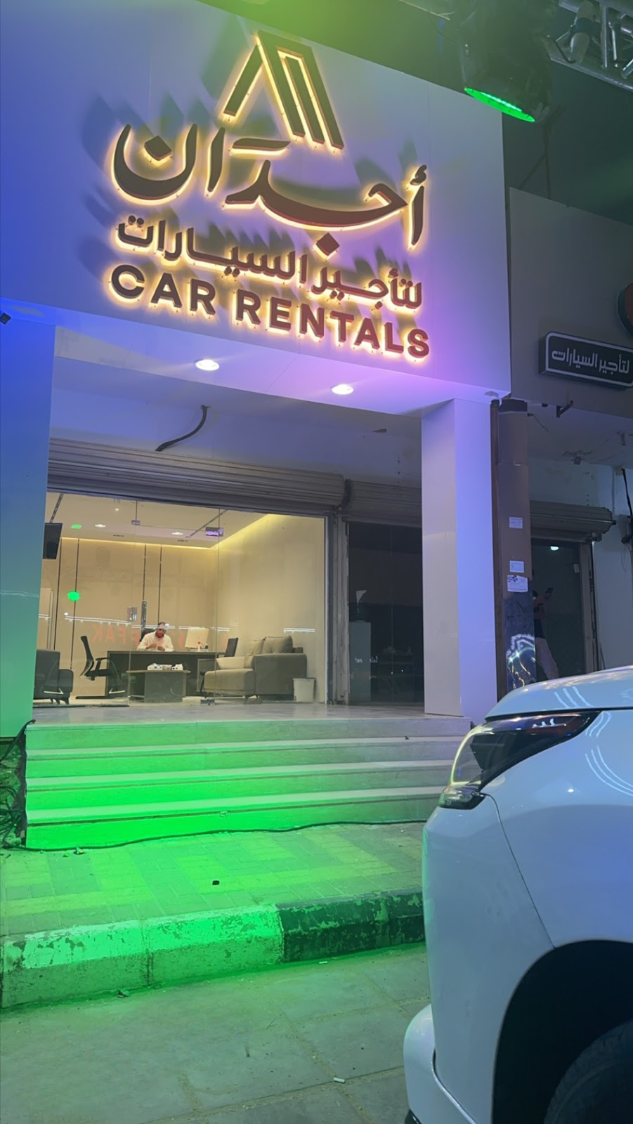 اجدان لتأجير السيارات - صورة 2