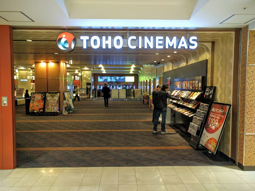 Toho Cinemas Kamiooka Yokohama Destimap Destinations On Map