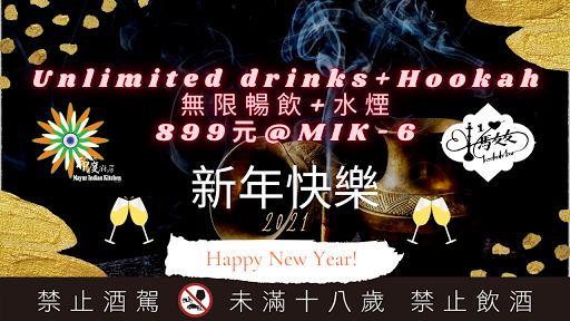 新年活動New year event post image