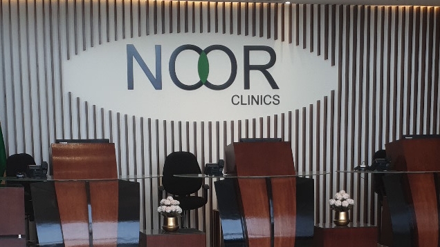 مجمع عالم الطب-فرع التعاون - صورة 4