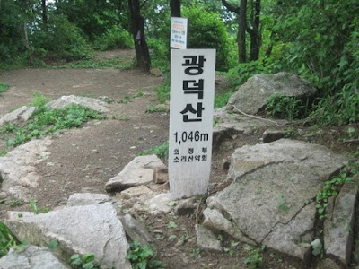 Photos of Gwangdeoksan