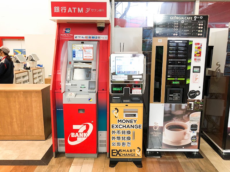 外貨両替機 SMART EXCHANGE 富士急ハイランド