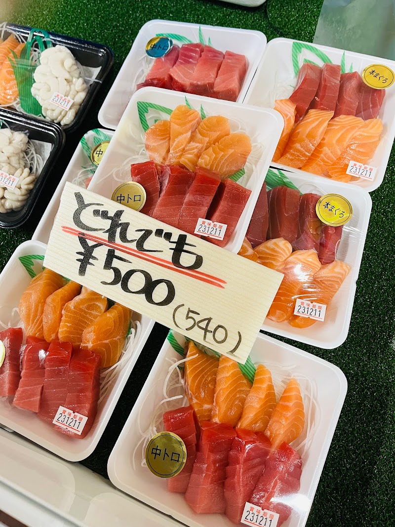 おいらの干物 漁太