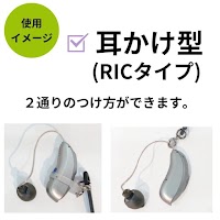 立川補聴器センター