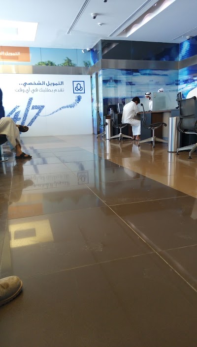 photo of Al Rajhi Bank