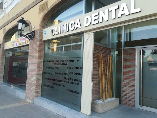 Prime Dental | Clínica Dental - Thumbnail