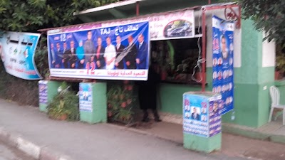 Photos of Superette Everest