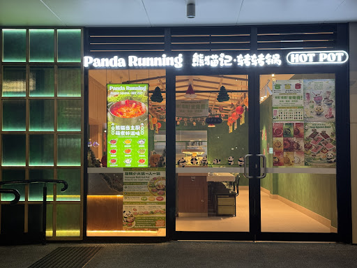 Photo of Panda Running Hot Pot 熊猫记·转转锅