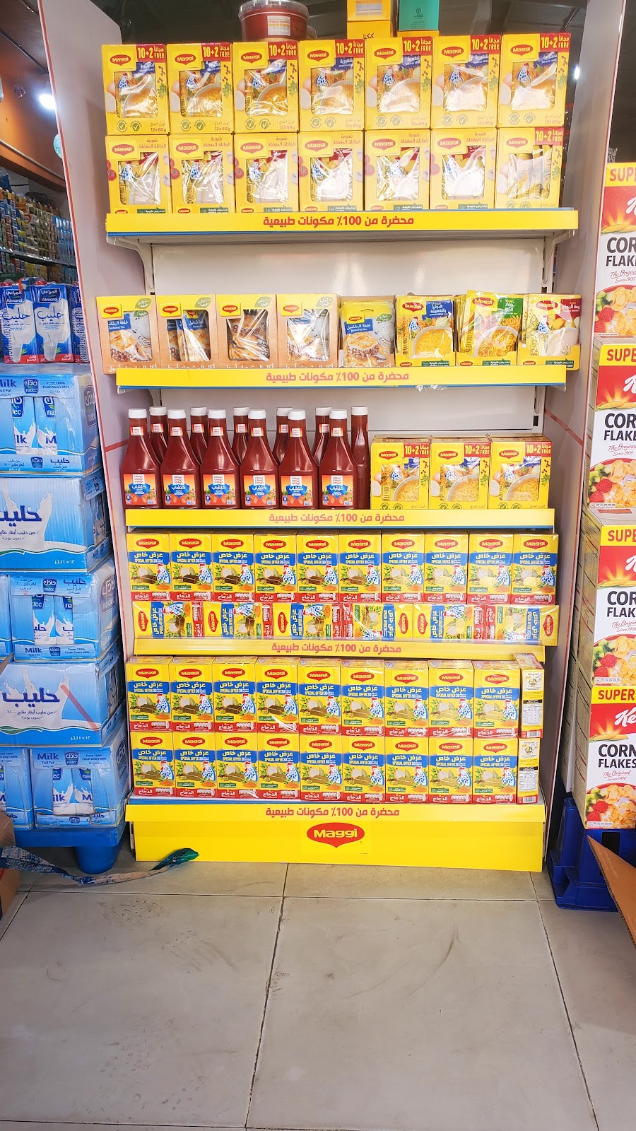 اسواق ومخابز الشاكرين الحديث - صورة 2