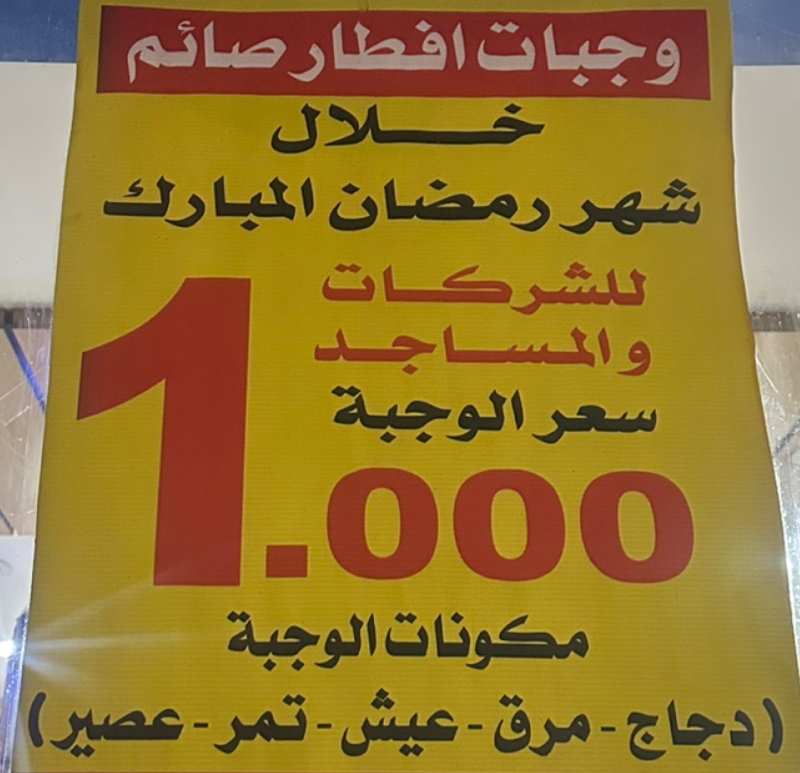 Gulf Port Restaurant - صورة 2