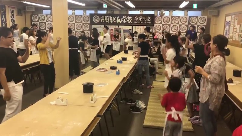 中野うどん学校 高松校