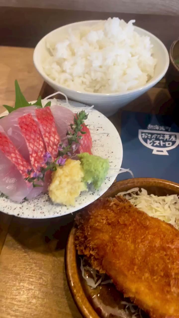 熱海渚町・おさかな丼屋ビストロ