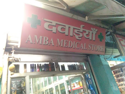 Amba Medical Store