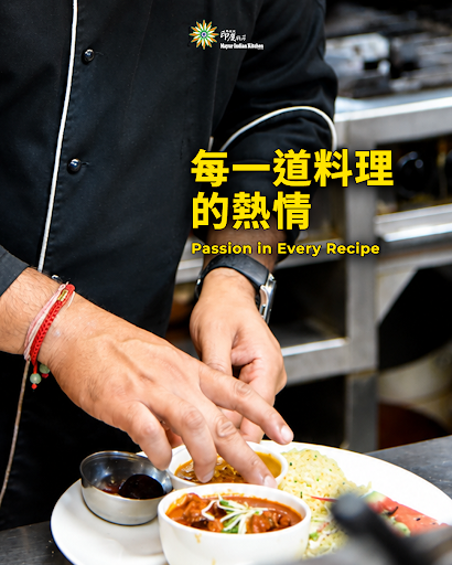 每一份美味的背後，都有用心付出、對料理的熱情，以及真誠服務每一位客人的堅持。Behind every delicious meal, there is dedication to deliver… post image