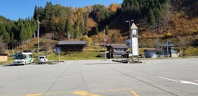 photo of Sakuranosatoshokawa Rest Area