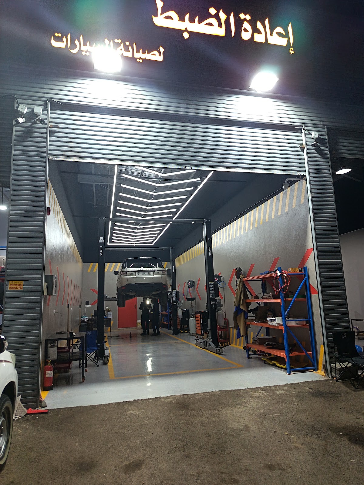 مركز اعادة الضبط لصيانة السيارات - صورة 2