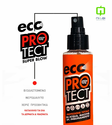 Opinii despre Πι&Φι Αλεξανδρούπολης în Αλεξανδρούπολη - Κατάστημα υποδήματος