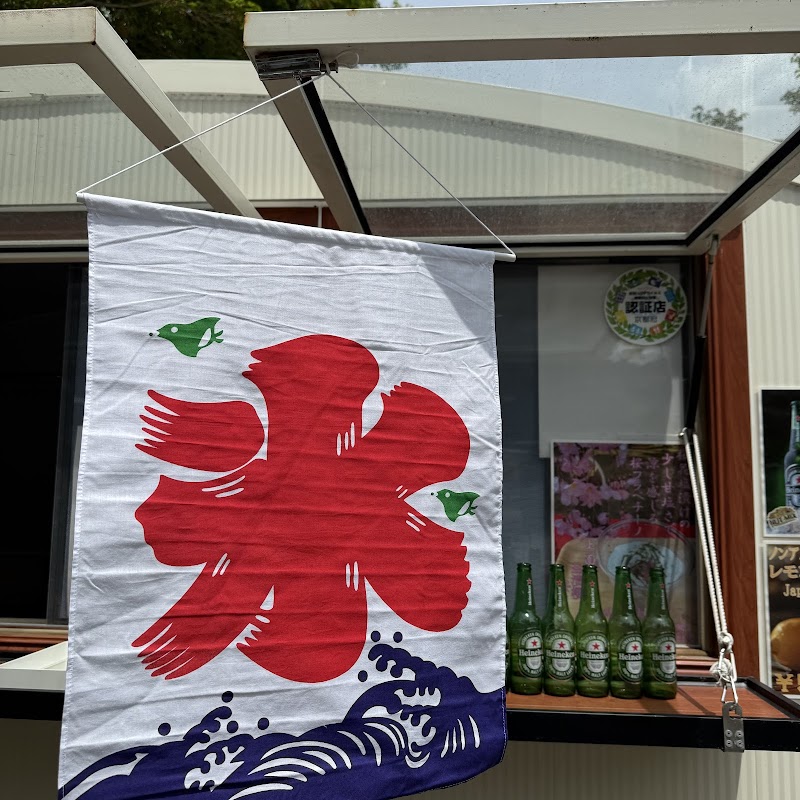 竹の香Cafe Food Truck Cafe
