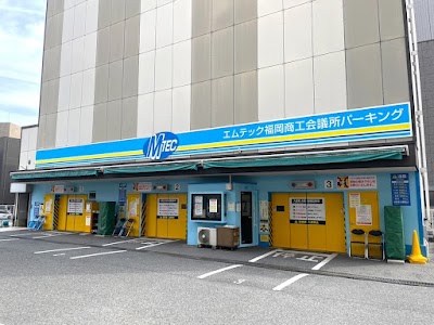 エムテック福岡商工会議所パーキング