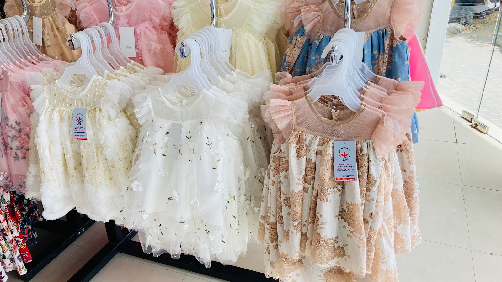 Ashraf elhassan ready made garments - صورة 3